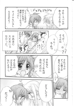 Page 14 of Happy Cherry 2