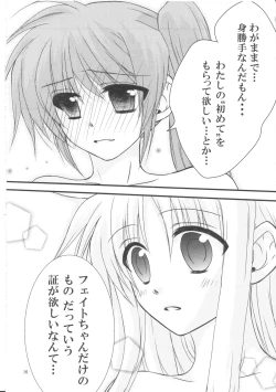 Page 15 of Happy Cherry 2