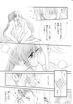 Page 16 of Happy Cherry 2