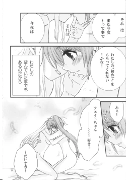 Page 17 of Happy Cherry 2