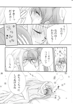 Page 18 of Happy Cherry 2