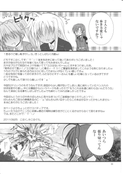 Page 34 of Happy Cherry 2