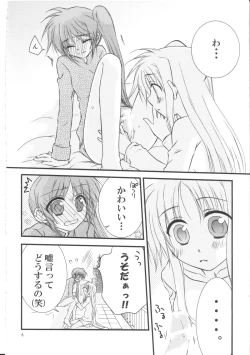 Page 7 of Happy Cherry 2