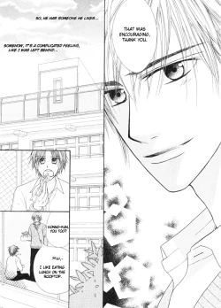 Page 10 of _Koyubi_wa_amaku_sasayaku