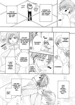 Page 19 of _Koyubi_wa_amaku_sasayaku