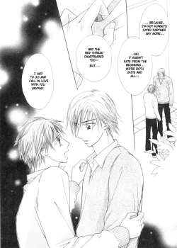 Page 23 of _Koyubi_wa_amaku_sasayaku