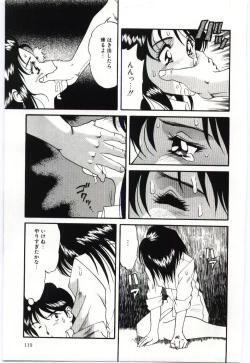 Page 121 of Gekisha Shimasu!!