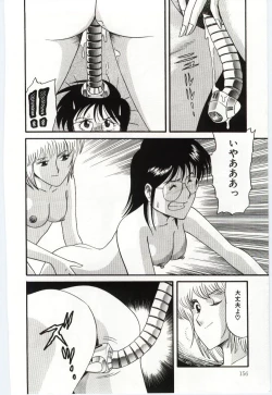 Page 158 of Gekisha Shimasu!!