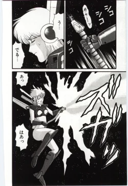 Page 162 of Gekisha Shimasu!!