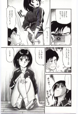 Page 29 of Gekisha Shimasu!!