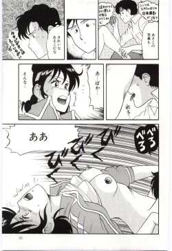 Page 35 of Gekisha Shimasu!!
