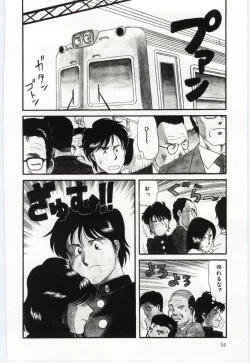 Page 56 of Gekisha Shimasu!!