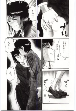 Page 61 of Gekisha Shimasu!!