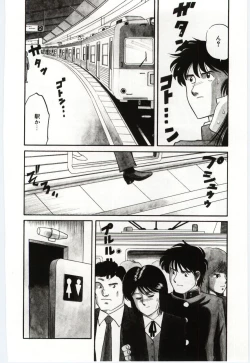 Page 62 of Gekisha Shimasu!!