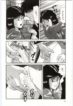 Page 64 of Gekisha Shimasu!!