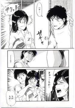 Page 79 of Gekisha Shimasu!!