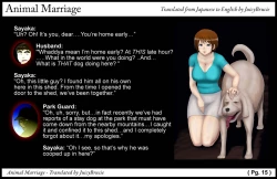 Page 16 of Animal Marriage ～Sayaka～