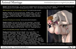 Page 43 of Animal Marriage ～Sayaka～