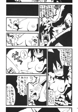 Page 14 of Crazy For You