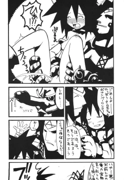 Page 15 of Crazy For You