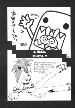 Page 24 of Crazy For You