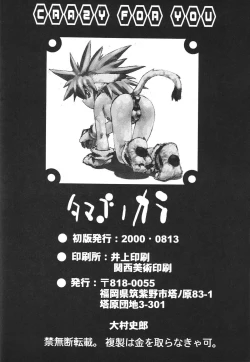 Page 29 of Crazy For You