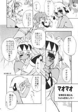 Page 3 of Crazy For You