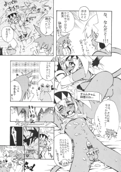 Page 4 of Crazy For You