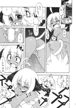 Page 8 of Crazy For You