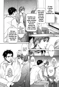 Page 14 of Yakusoku_no_Yokan_