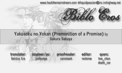Page 2 of Yakusoku_no_Yokan_