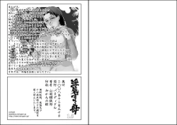 Page 19 of A Mother to flirt 1+1.5 DL