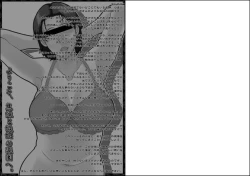 Page 2 of A Mother to flirt 1+1.5 DL