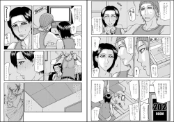 Page 4 of A Mother to flirt 1+1.5 DL