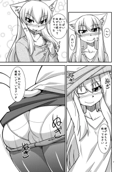 Page 10 of Kimochi Ii Koto Shite Attamaro