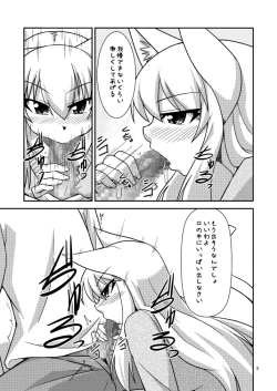 Page 8 of Kimochi Ii Koto Shite Attamaro