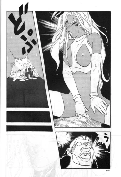 Page 15 of Aa Join-sama