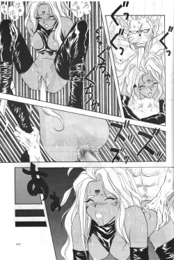 Page 18 of Aa Join-sama