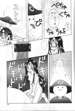 Page 36 of Aa Join-sama