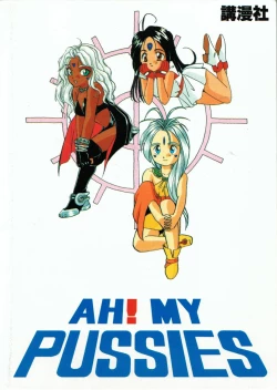 Page 66 of Aa Join-sama