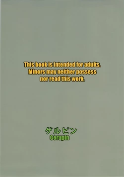 Page 22 of Ikenai Ako-chan Ako Sexy Symphony