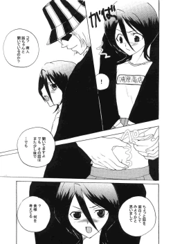 Page 10 of chow-chow