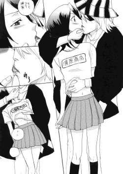 Page 11 of chow-chow