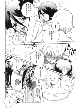 Page 19 of chow-chow