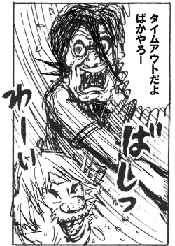 Page 23 of chow-chow