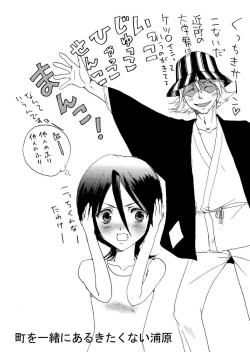 Page 24 of chow-chow