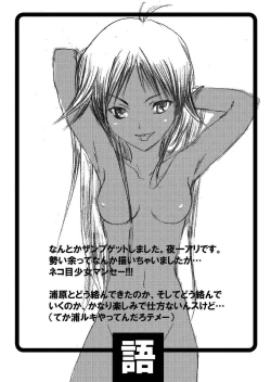 Page 30 of chow-chow