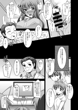 Page 10 of Hitozuma-tachi no Gogo San