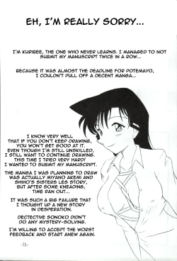 Page 75 of Potemayo vol. 3