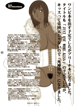 Page 38 of Death Rape